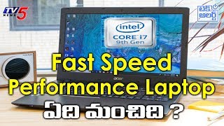 What is the Best Laptop for Programming and Gaming ? | Speed Performance | TV5 Tech Alert