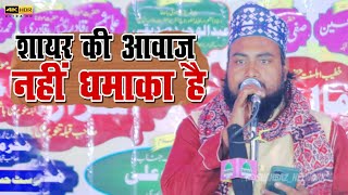 Anwar Nizami Balrmapuri Ki Naat | New Naat 2024 | Kalam e Aalahazrat | Shahbaz Network