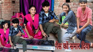 #आज मुझे खुद ही काम करना पड़ा#न्यू ब्लॉग वीडियो#देखो#फिर कमेंट में बताओ कैसा लगा, 😋