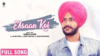 Ehsaan Koi (Full Song) Sandeep Aulakh | Latest Punjabi Songs 2019