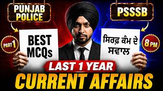Last 12 Months Current Affairs 2026 | Current Affairs For Punjab Police Constable by Gagan Sir