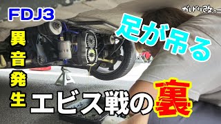 Run! Behind the scenes of the Jr. match against Ebisu