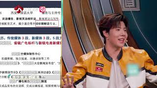 职来职往2026  你要对简历上的每一个字负责