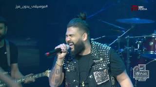 Ebi, Sasy, and Arash in Music Without Borders Concert at Saudi Arabia Al Ula