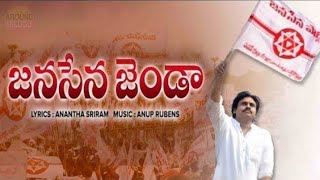 power star ||Janasena song ||Mass song ##pspk ||Naren Editor||