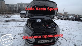 Обновил прошивку на Lada Vesta Sport и Автомагнитола