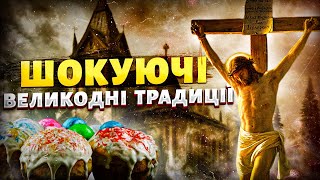 How is Easter celebrated in different parts of the world? Easter - holiday traditions