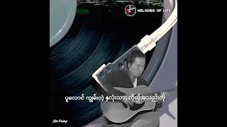 #နဒီမင်္ဂလာ ခင်ဝမ်း (Khine Wan)