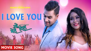 I LOVE YOU - Nepali Movie "Yo Mero Dil" Song | Rushil Rushil, Pratibha Chamling Rai | Prabin S. Rai