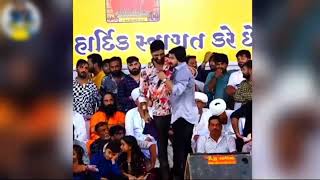 //ભાઈબંધી//Gaman Santhal//Vijay suvada //ગમન સાંથલ હ//