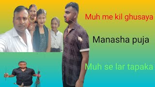 Mansa Puja Ranchi, bundu#bundu Mela#full video 