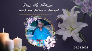 அமரர் கணபதிப்பிள்ளை சிவநாதன் அவர்களின் இறுதி யாத்திரை LIVE 04/02/2026