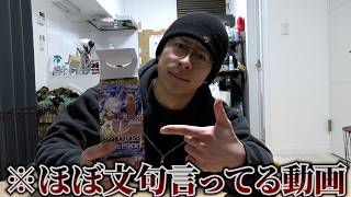 [Chat] I opened the new set while complaining about the meta decks [One Piece Cards]