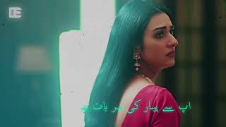 Apse Pyaar Ki Har Baat Bhula Di Jaye - Khalil Ur Rehman Qamar