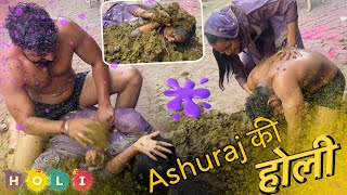 Hamhari  Holiiiiiiiiiiiiiiiiiiiii  😂 ASHURAJ Vlog | This is Anjali | This is Rani Vlogs 606