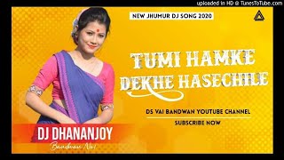 Purulia New Dj Song 2021/ Tumi Hamke Dekhe Hase Chile (New Jhumur Dance Mix) DJ Dhananjoy Bandwan