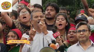 ১ দফা দাবি নিয়ে  আন্দোলন করছেন  শহীদ মিনারে |  শেখ হাসিনা কি বললেন দাবি নিয়ে  | কোটা আন্দোলন | ১দফা