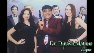 FUN DERMA PHIR BHI DIL HAI HINDUSTANI