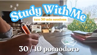 Study With Me 1 Hour | 30 / 10 Pomodoro timer | LOFI piano Music No Talking