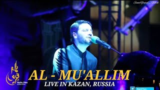 Sami Yusuf - Al-Mu'allim (Live in Kazan, Russia)