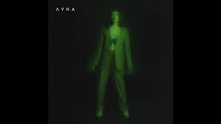 Луна - Звездочка (Official Audio)