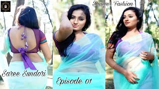Saree Sundori | Episode 01 | Shreemoyee | Sky Blue Colour Chiffon Saree | Danger Fashion Vlog | 2024