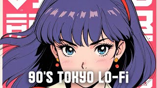 【Tokyo Playlist】 Chillout - Japanese Lo-Fi Jazz🗼