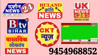 Logo 3d designs  with news live NEWS background and template design News video edit all india