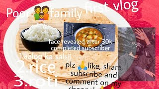 my first vlog khana khate hue video aaloo ka sabji or 🍚🍚🍚rice😊😊✌✌face revealed after 30k completed 🙏