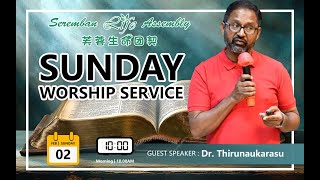 2ND FEBRUARY 2025 || SUNDAY SERVICE || DR THIRU