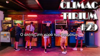 Climactirium #29 - Ο αλήτης στη χώρα των θαυμάτων