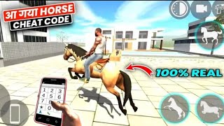 INDIAN 🐴 BIKE  3D HORSE 🐴 UPDATE AA GAYA | LIVE PROOF |DEKHO JALDO|.NEW UPDATE ||