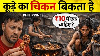 Would you Eat KFC from the Garbage? | Shocking Reality of Philippines | Pag Pag