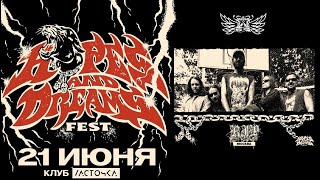 Rats in Paradise - Live at Lastochka 2025.06.21