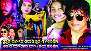 Jatra Night Melody Part 3//Hira Sagar Opera //@spriyaartcraft7208 //@tudurusicaavlog