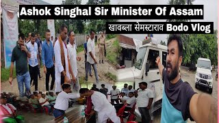 🙏 Ashok Singhal Sir Minister Of Assam  || Saikhong Vlogs