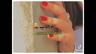 ishaq