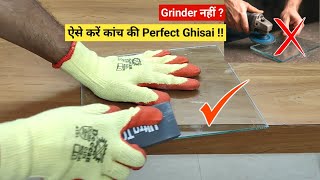 How to sanding glass without machine | Glass edge polishing | How to cut and sanding the glass