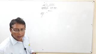 বিষয়ঃ জনসংখ্যা, মানবস্পদ ও আত্মকর্মসংস্থান; মোঃ জামাল উদ্দিন, সহযোগী অধ্যাপক, চাঁদপুর সরকারি কলেজ।