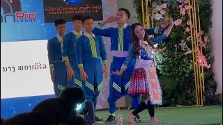 Lis Foom Vang VS Fab Thoj - Concert On Hmong New Year 2021