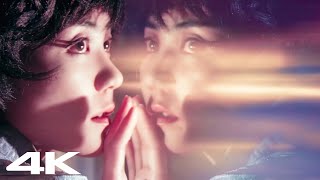 Beach House - Myth [4K]