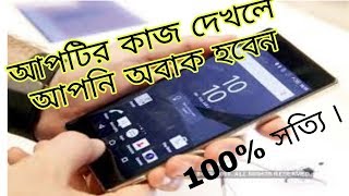 2018 সালে আপটি আপনার ১০০%  কাজে লাগবেই ৷ না দেখলে সবচেয়ে বড় ভুল করবেন ৷