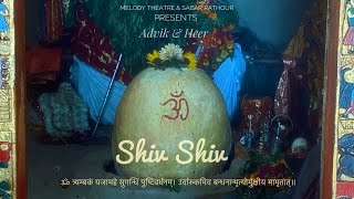 Shiv Shiv - (Lyric Video) | Advik | Heer |  | Melody Theatre | हर हर महादेव