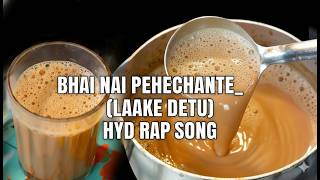 Bhai Nahi Pehchante Kya | Attitude Rap Song 2026 | Desi Swag | RK Entertainment