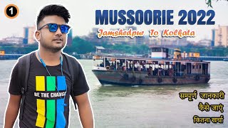 Mussoorie vlog || jharkhand to uttrakhand || tour vlog || uttrakhand vlog || basu vlog || Chaibasa