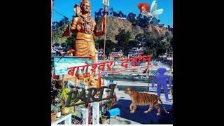 //MY FIRST VLOG VIDEO IN BAGESHWAR UTTRAKHAND// BAGESHWAR CITY// PAHADI BANDA VLOG// @bageshwar