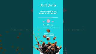 เพลงบรรเลงฟังสบาย สำหรับ "คาเฟ่ ร้านกาแฟ" COFFEE CHILL MUSIC Ep.1 #saxophone #artanecoffee