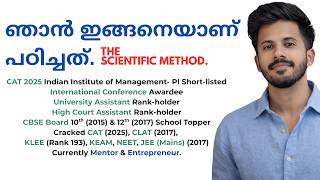 വിജയത്തിനുള്ള അടിത്തറ! The Scientific Method to Study | #keralapsc #upsc #ssc #neet #jee