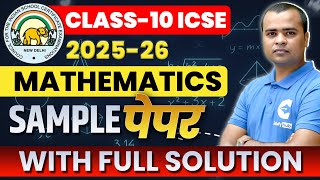 ICSE Class 10 Maths Sample Paper 2026 🔥 | New Pattern + Full Solution Explained!