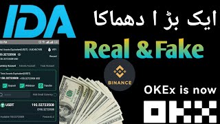 ida app real ya fake 100% ditail ka sath how to fast earning app